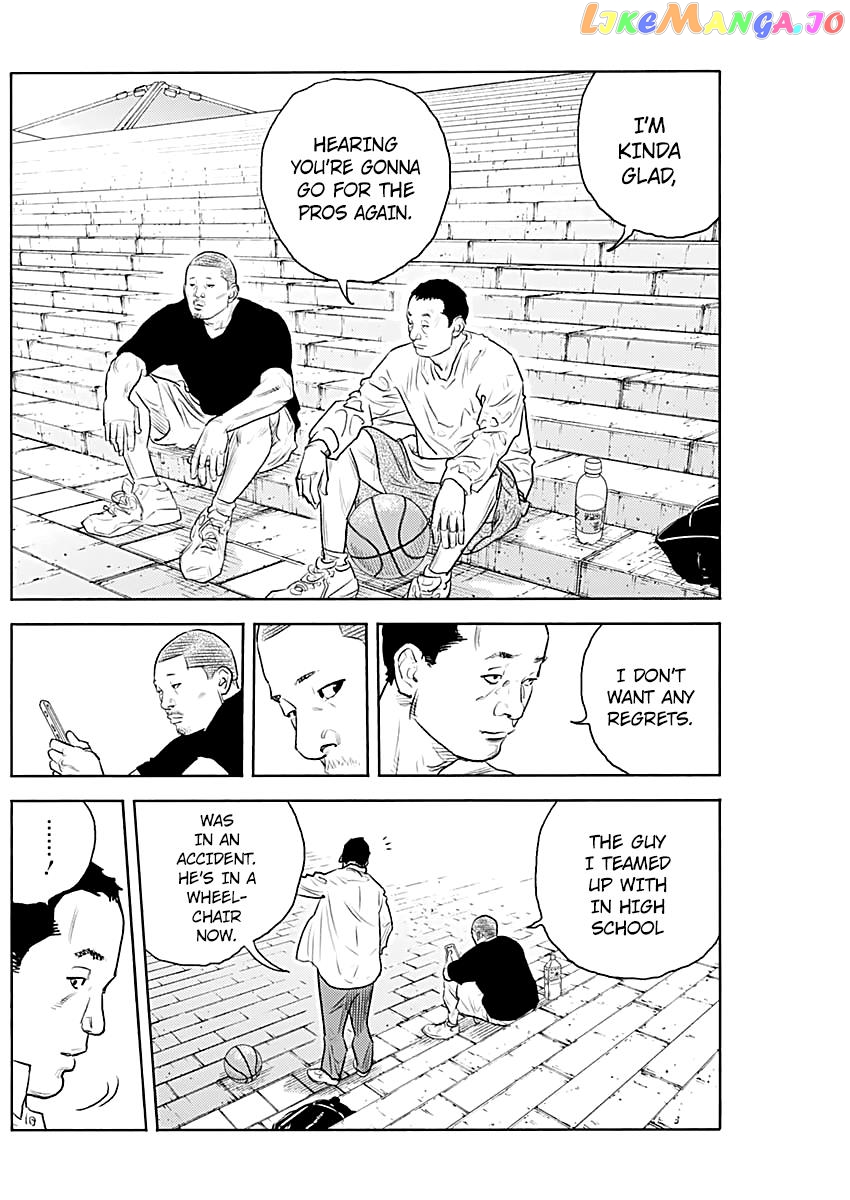 Real, Chapter 94 image 07